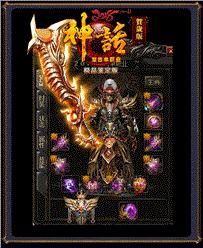 天龙八部私服添加赌博